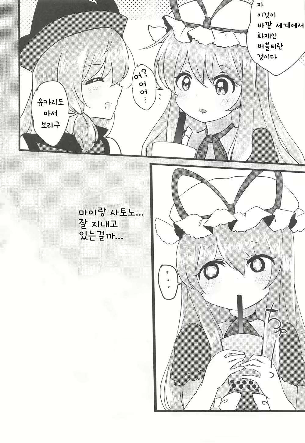 Content 1899892 - 26 페이지