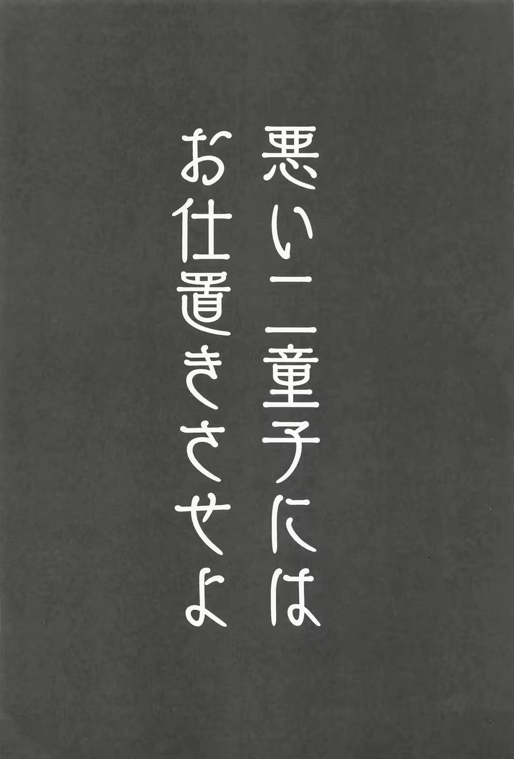 Content 1899892 - 3 페이지