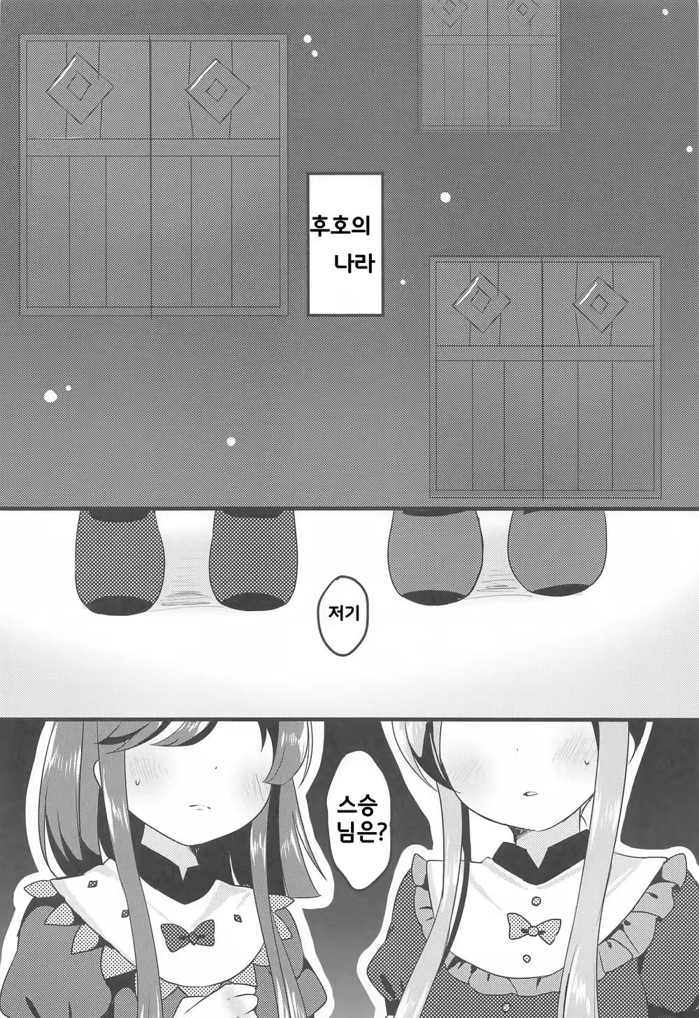 Content 1899892 - 5 페이지