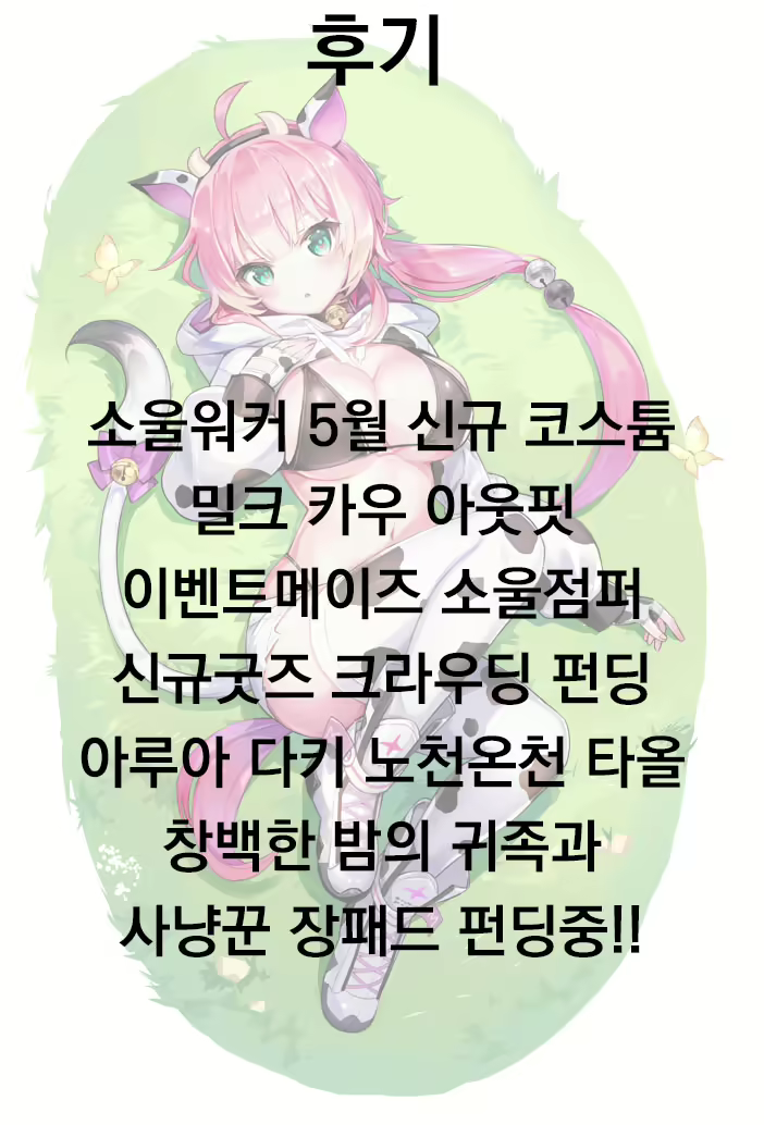 Content 1899996 - 25 페이지