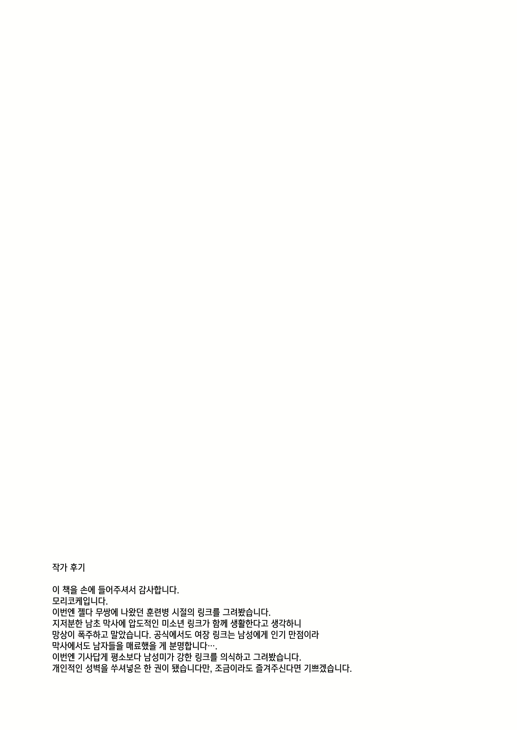 Content 1900080 - 25 페이지