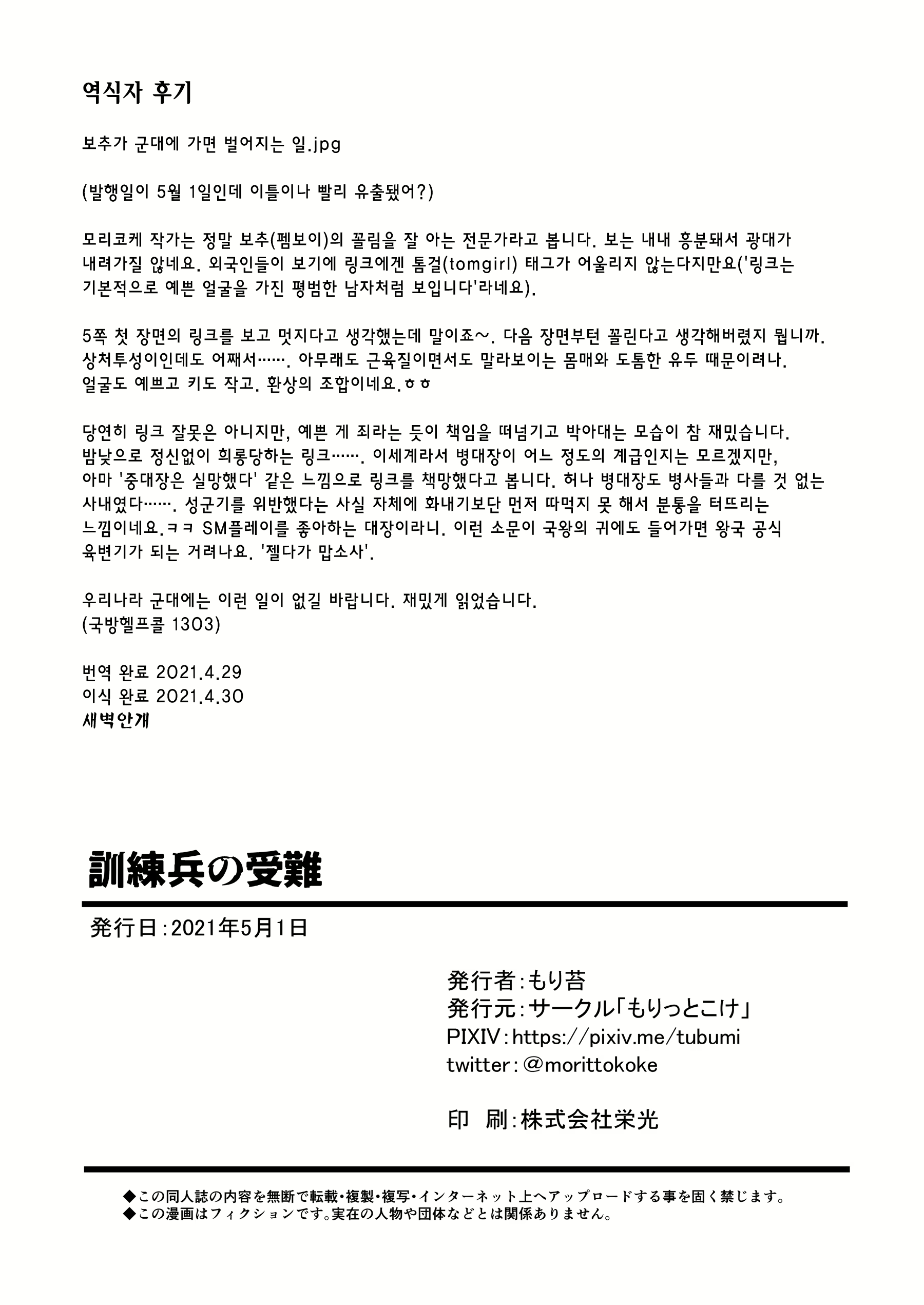 Content 1900080 - 26 페이지