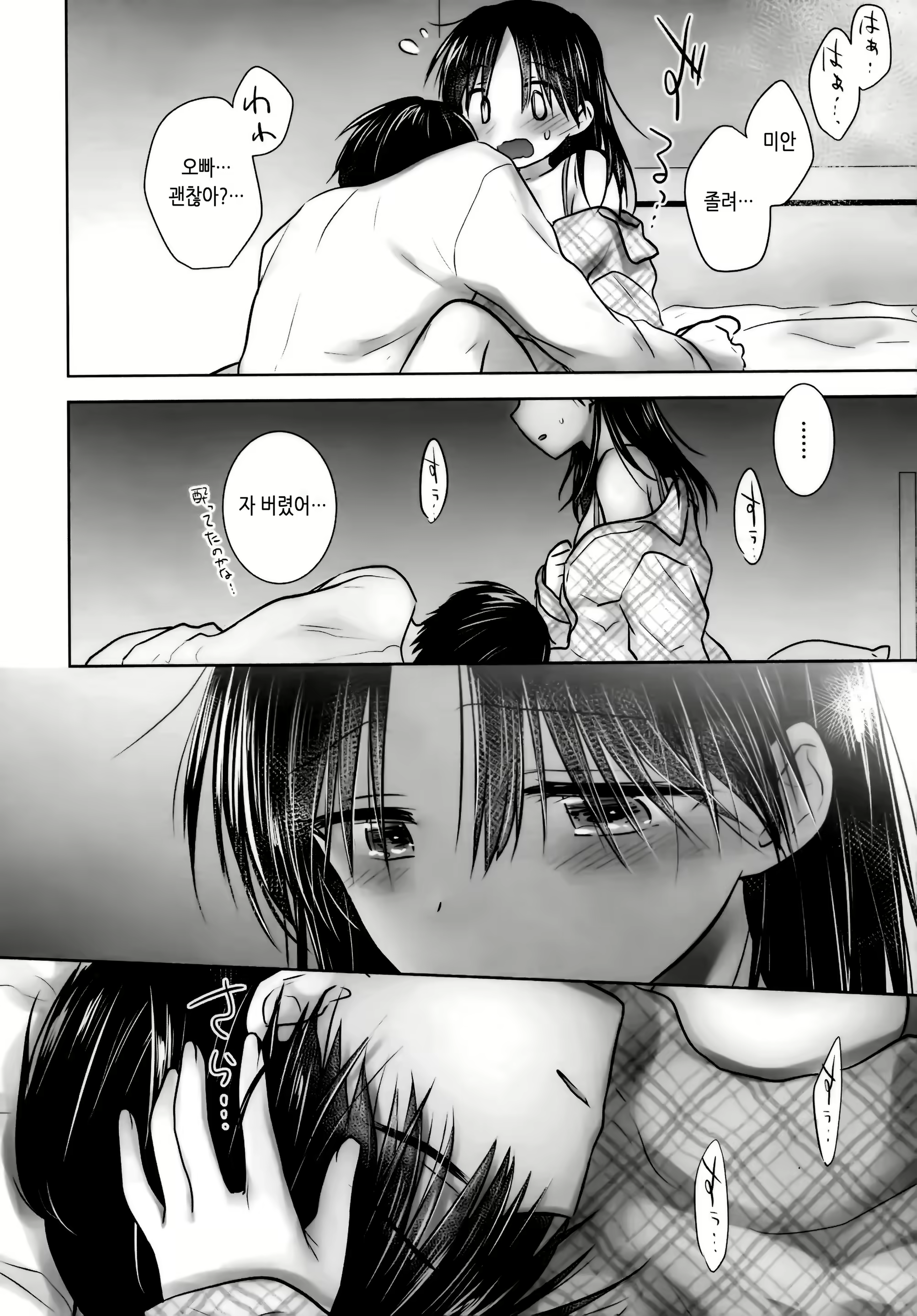 Content 1900115 - 11 페이지