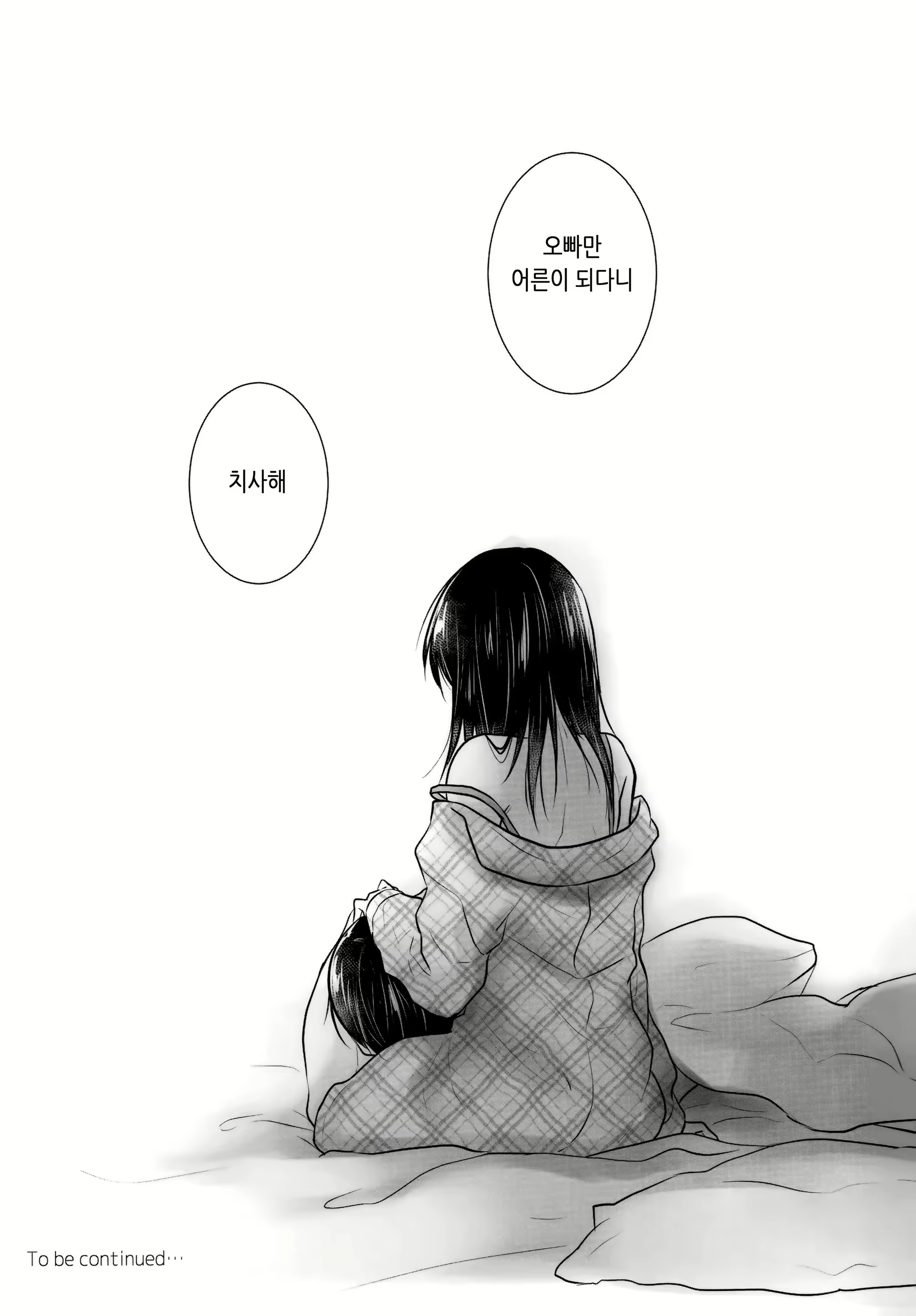 Content 1900115 - 12 페이지