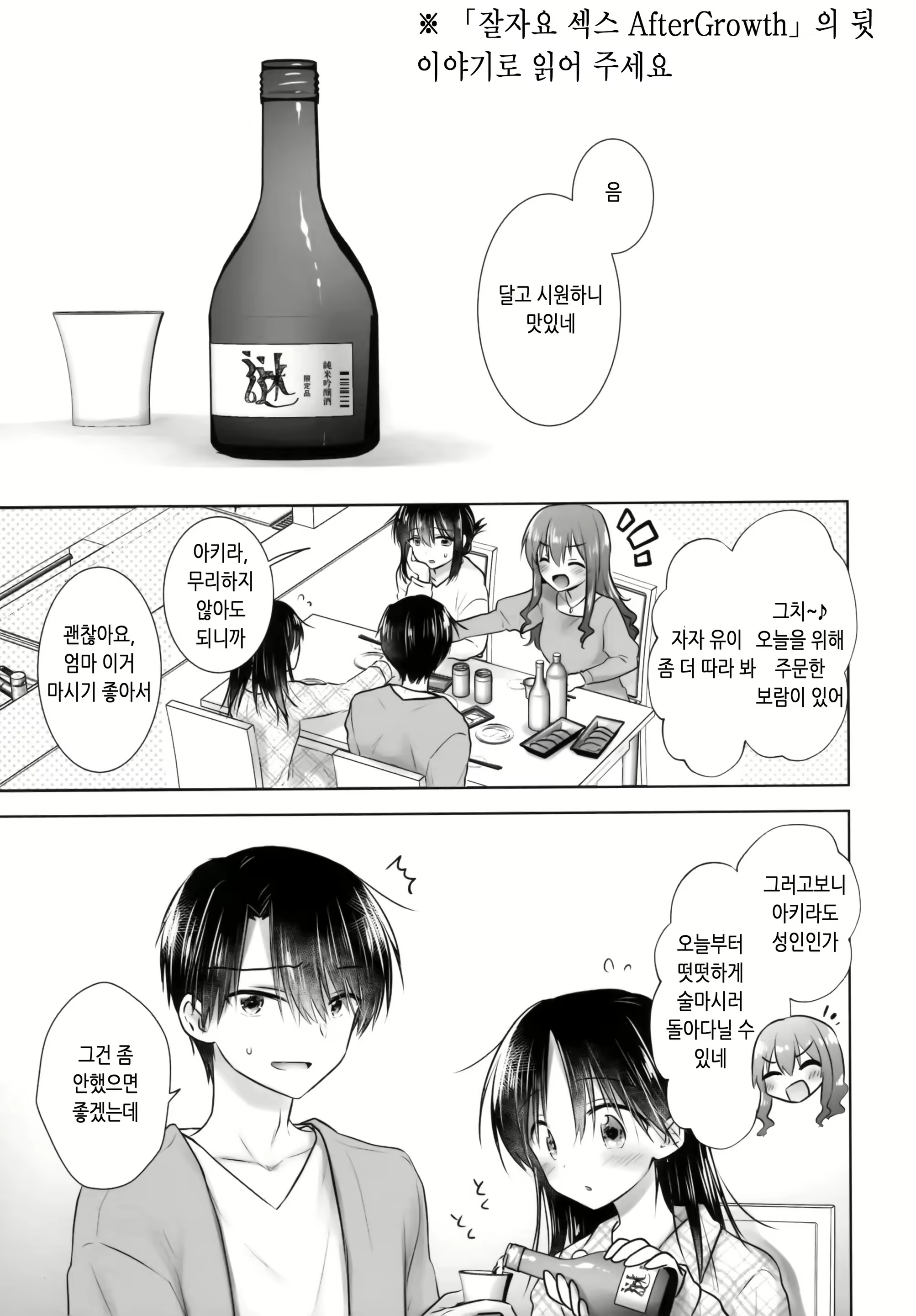 Content 1900115 - 2 페이지