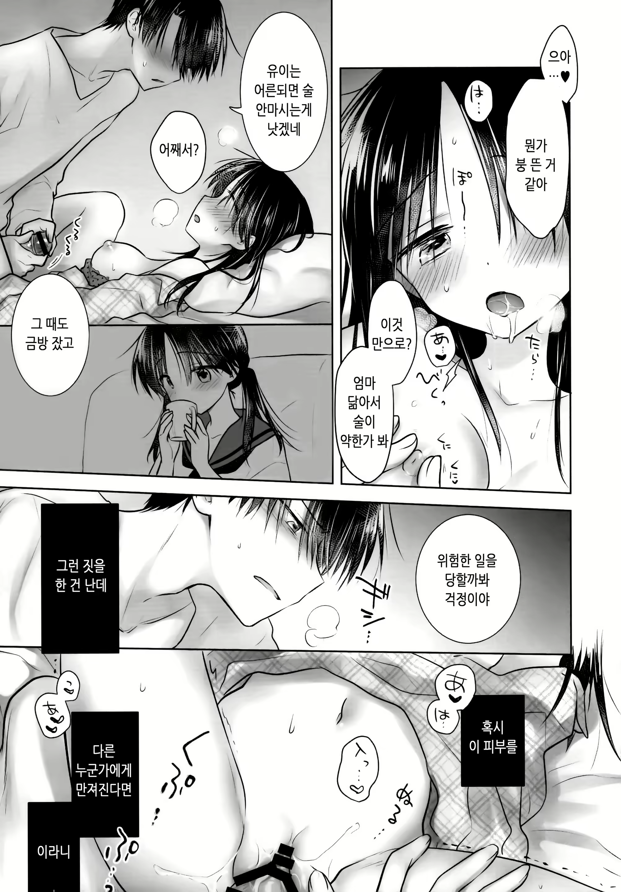 Content 1900115 - 8 페이지