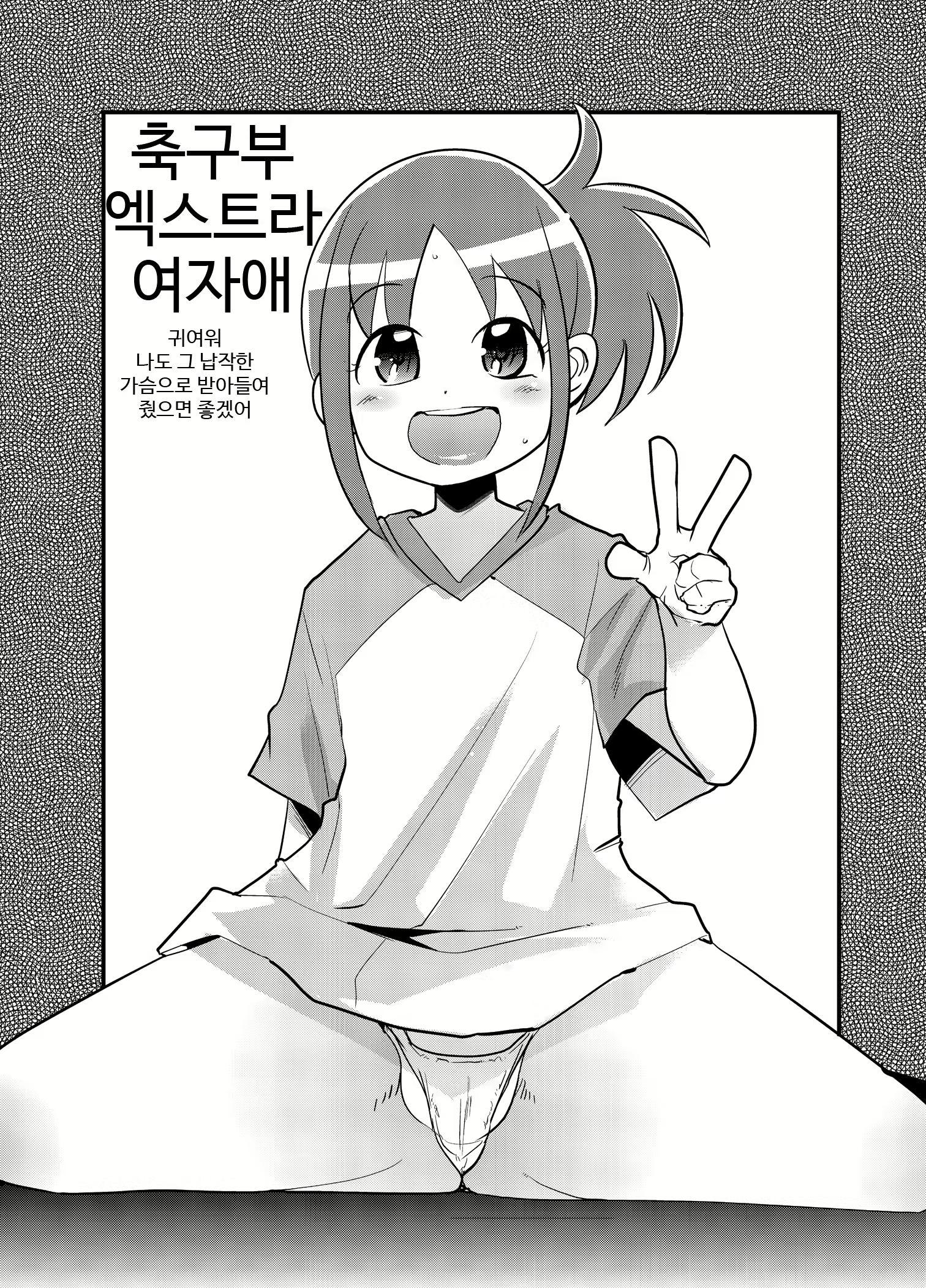Content 1900144 - 16 페이지