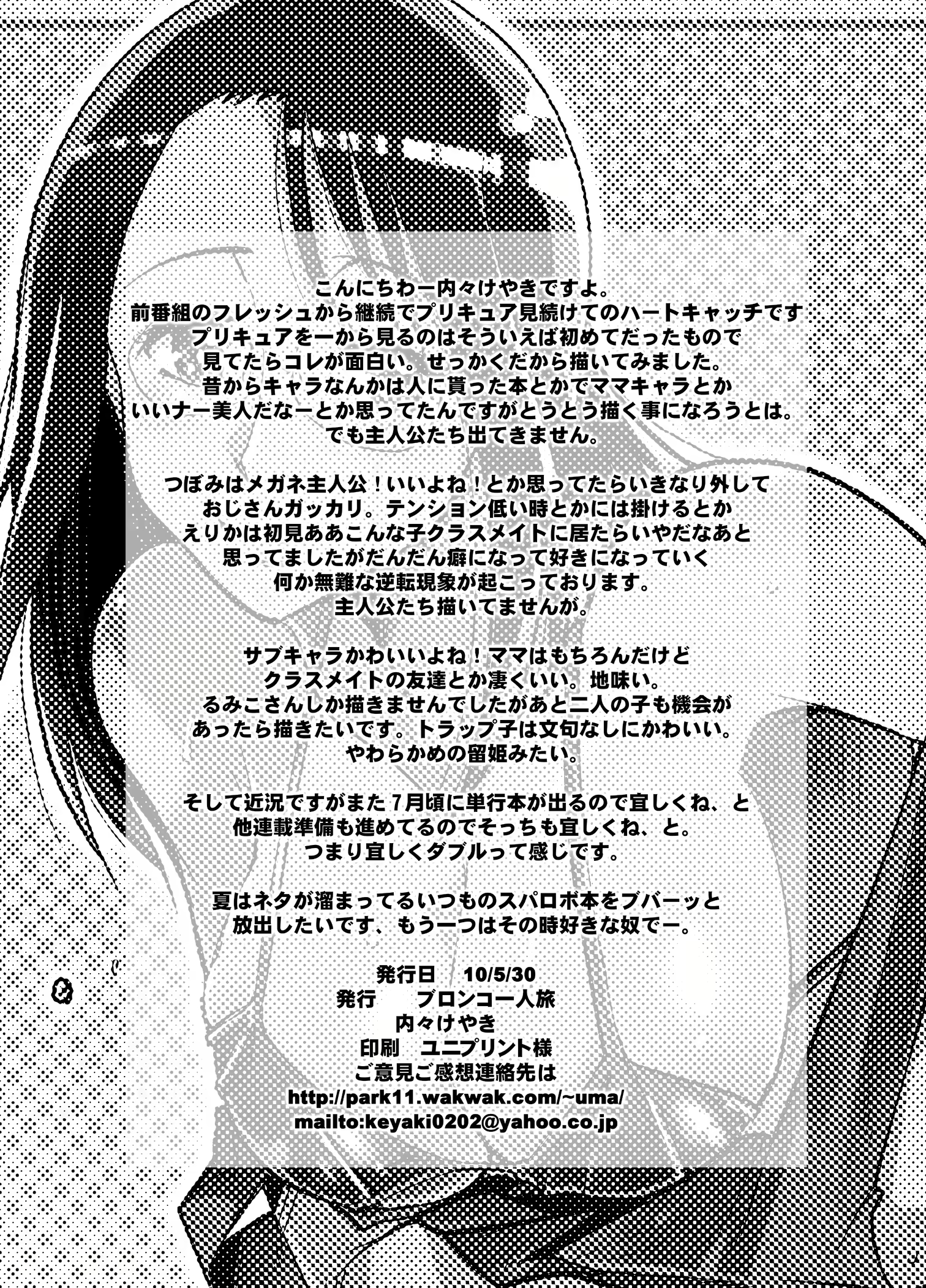 Content 1900144 - 21 페이지