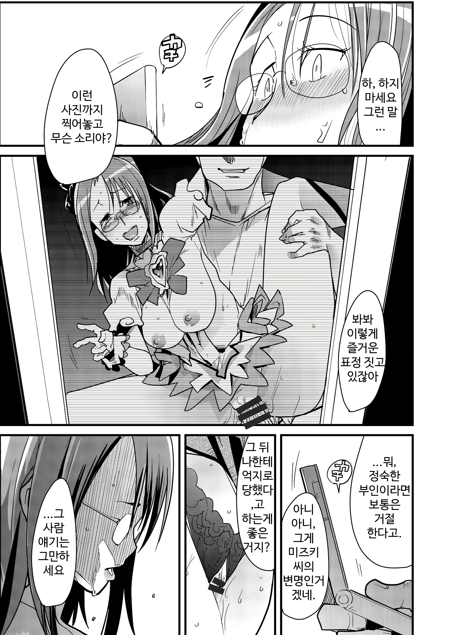 Content 1900144 - 4 페이지