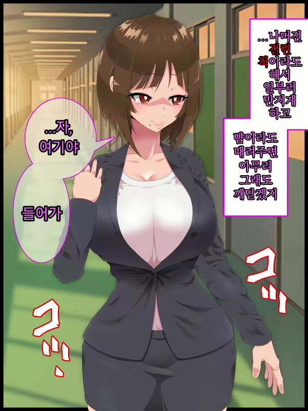Content 1900227 - 10 페이지