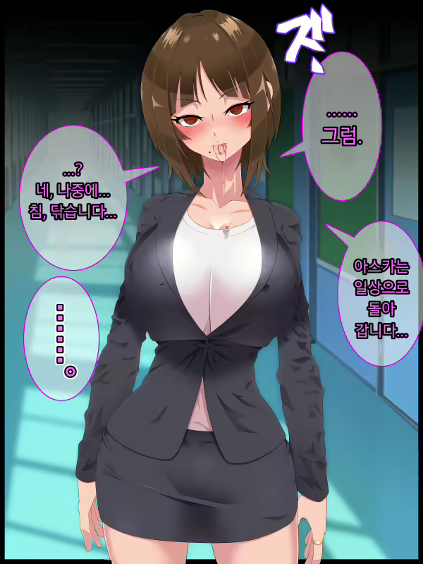 Content 1900227 - 106 페이지
