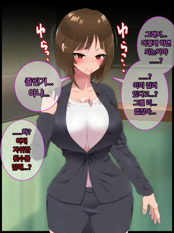 Content 1900227 - 29 페이지