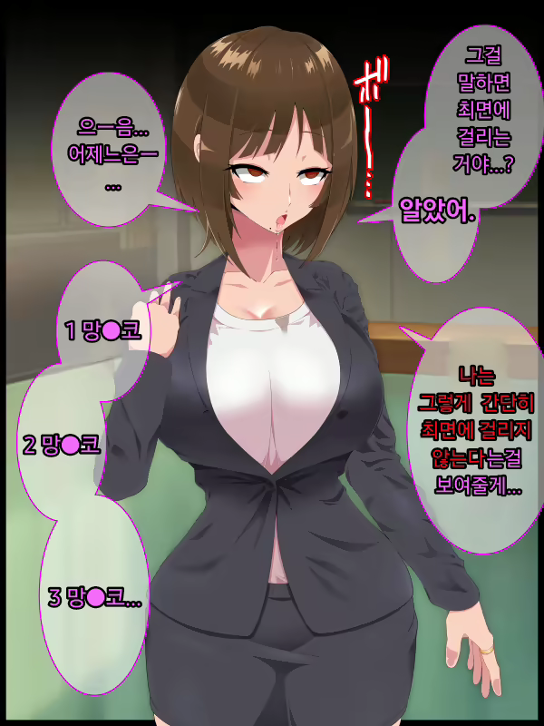 Content 1900227 - 30 페이지