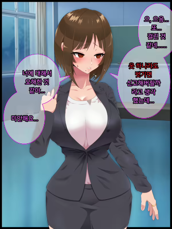 Content 1900227 - 37 페이지