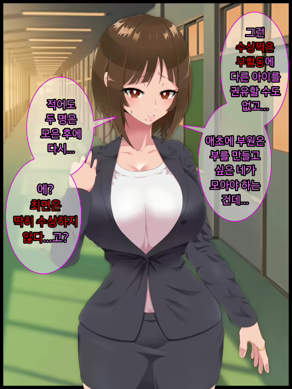 Content 1900227 - 4 페이지