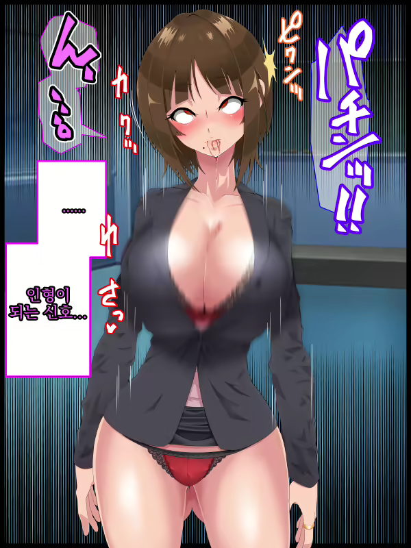 Content 1900227 - 43 페이지