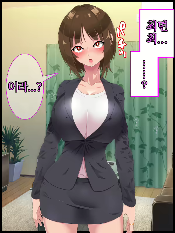 Content 1900227 - 47 페이지