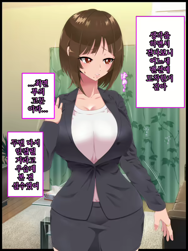 Content 1900227 - 48 페이지