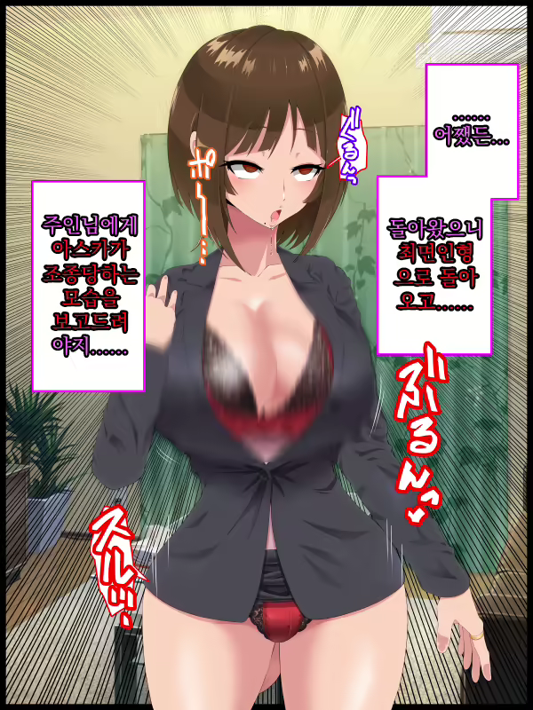 Content 1900227 - 49 페이지