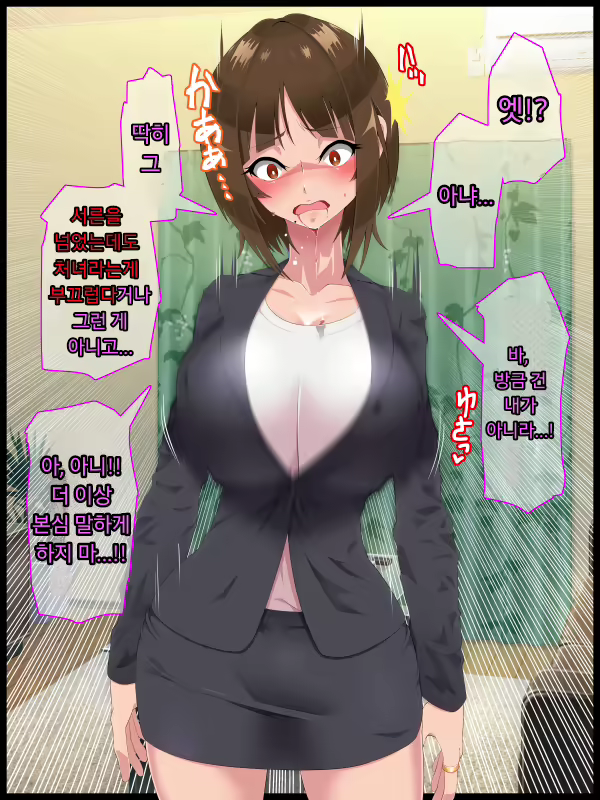 Content 1900227 - 67 페이지