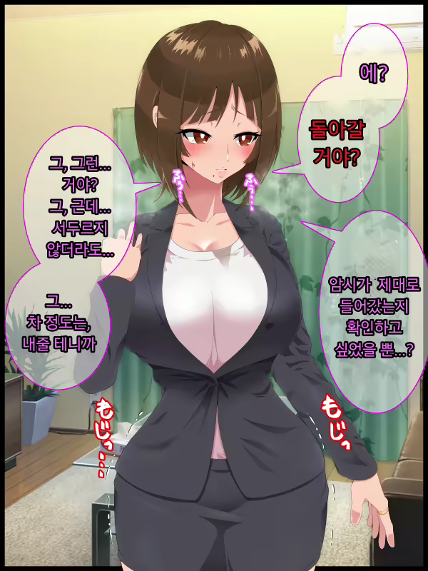 Content 1900227 - 68 페이지