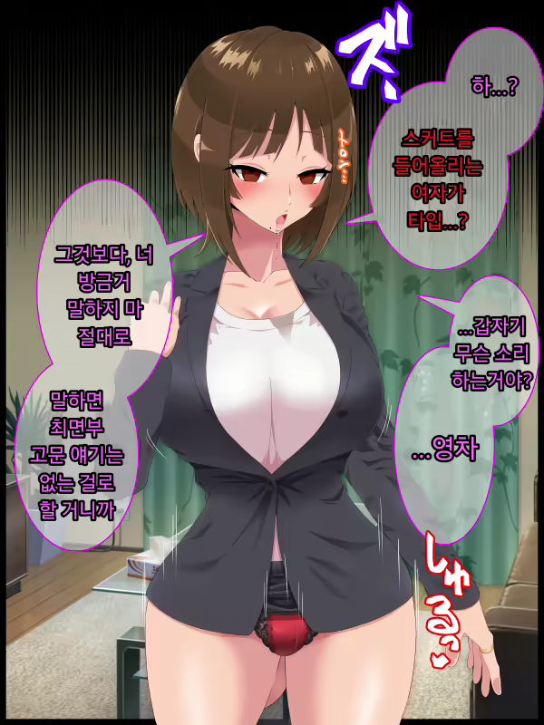Content 1900227 - 69 페이지
