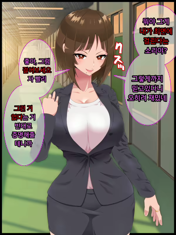 Content 1900227 - 8 페이지