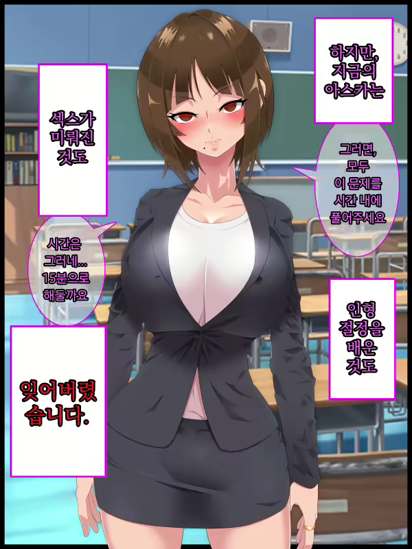 Content 1900227 - 83 페이지