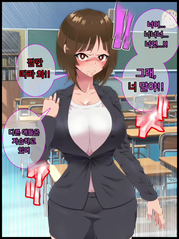 Content 1900227 - 86 페이지