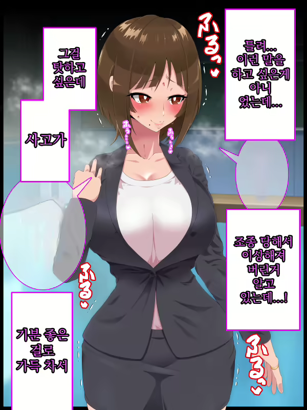 Content 1900227 - 89 페이지