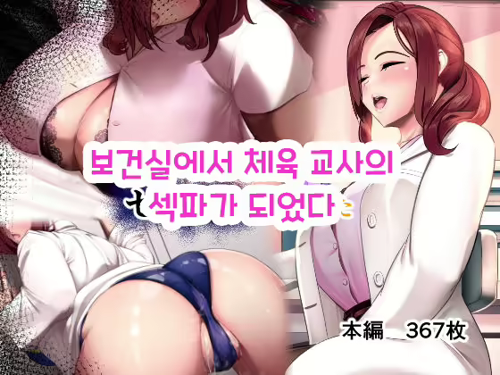 Content 1900289 - 1 페이지