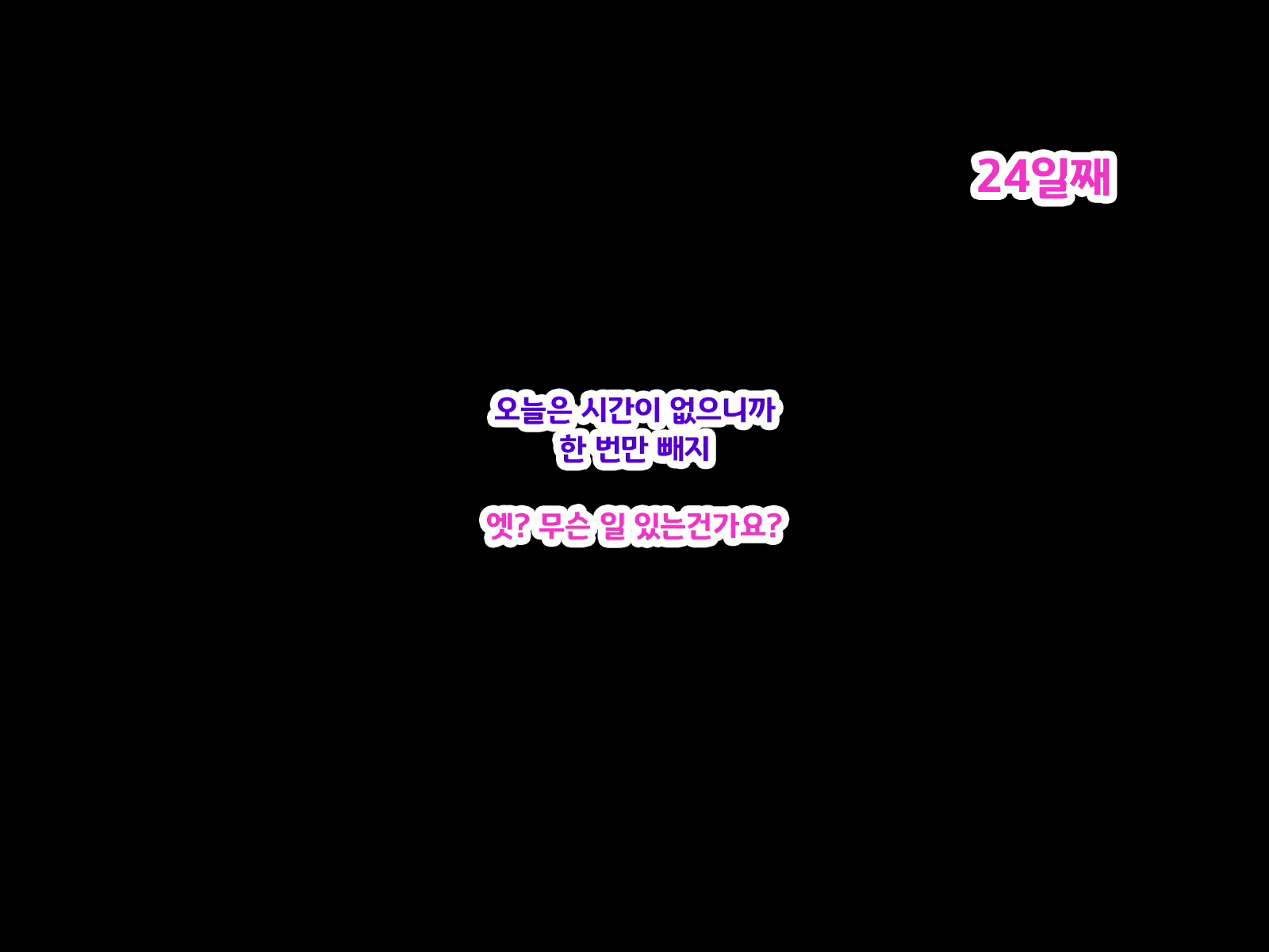 Content 1900289 - 281 페이지