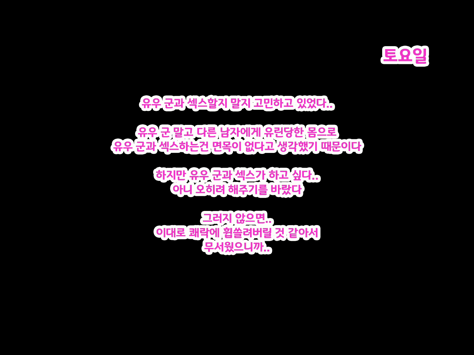 Content 1900289 - 293 페이지
