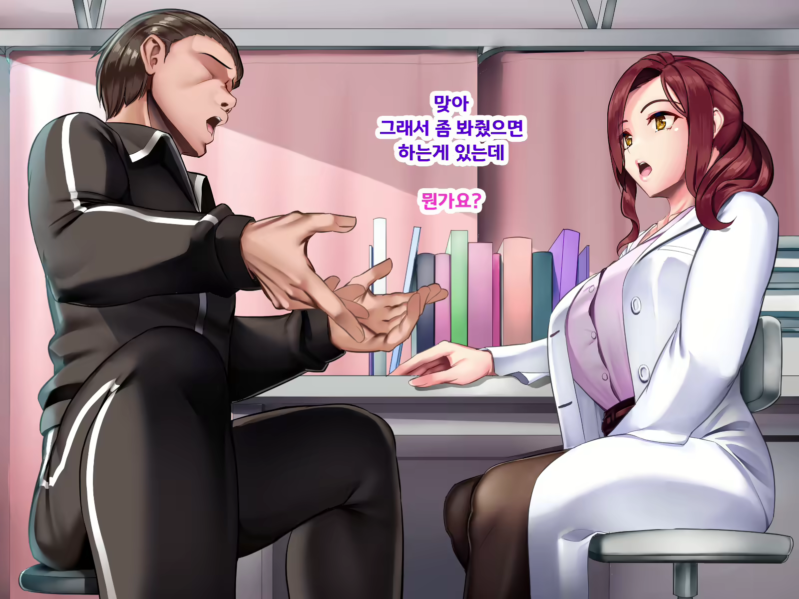 Content 1900289 - 42 페이지