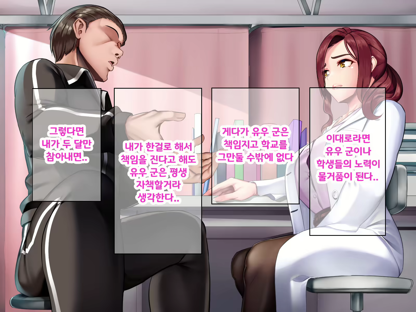 Content 1900289 - 51 페이지