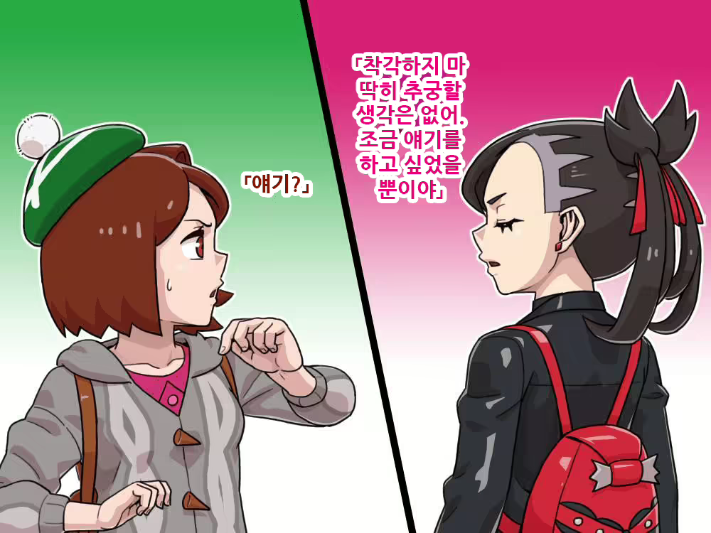 Content 1900303 - 5 페이지