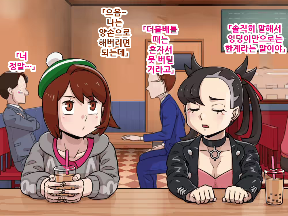 Content 1900303 - 7 페이지