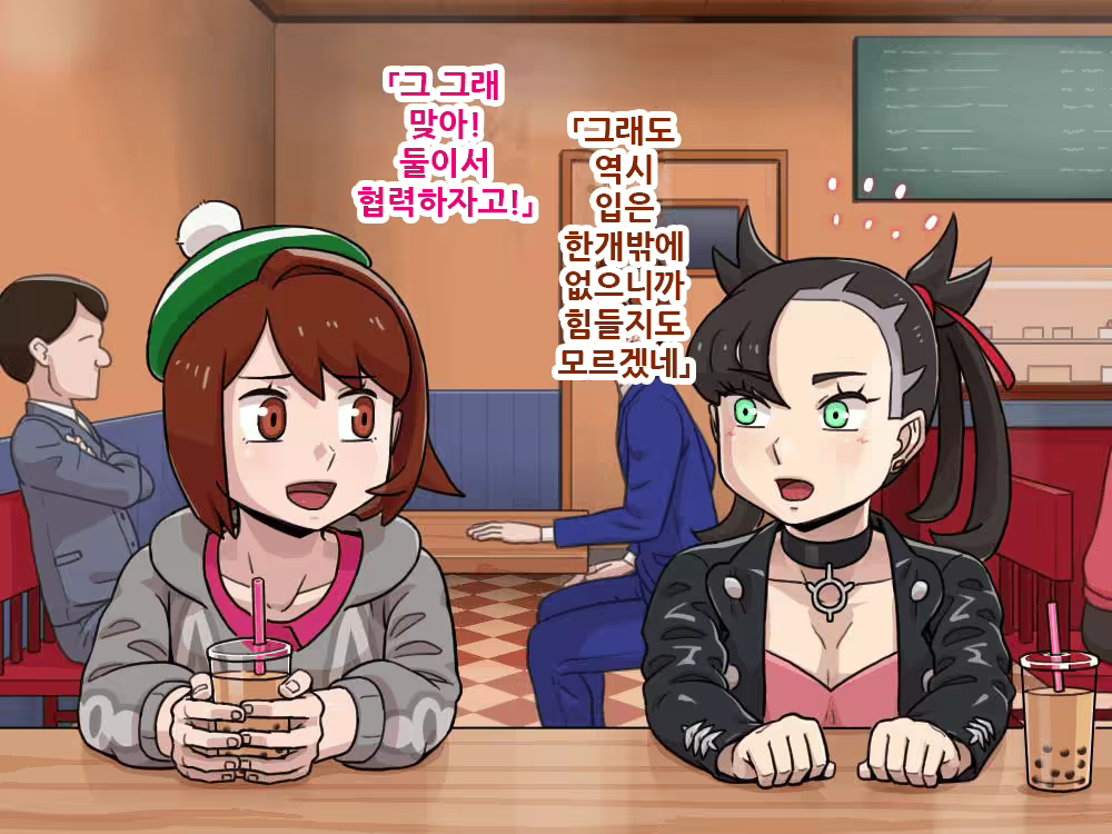 Content 1900303 - 8 페이지