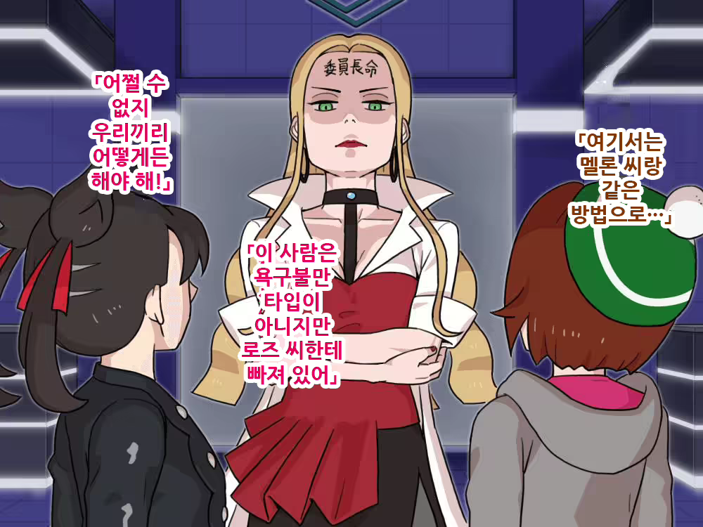 Content 1900303 - 83 페이지