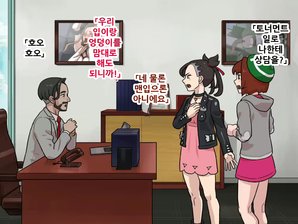 Content 1900303 - 89 페이지