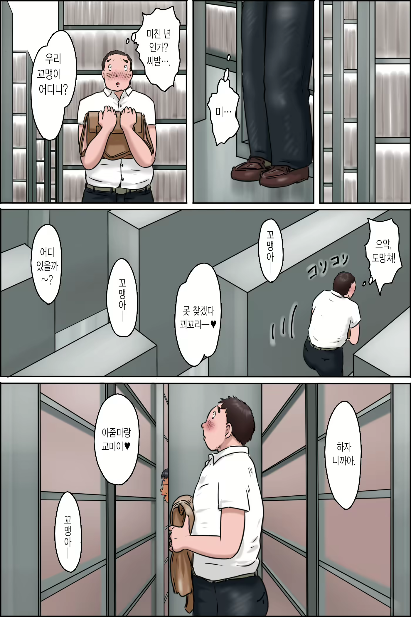 Content 1900728 - 24 페이지