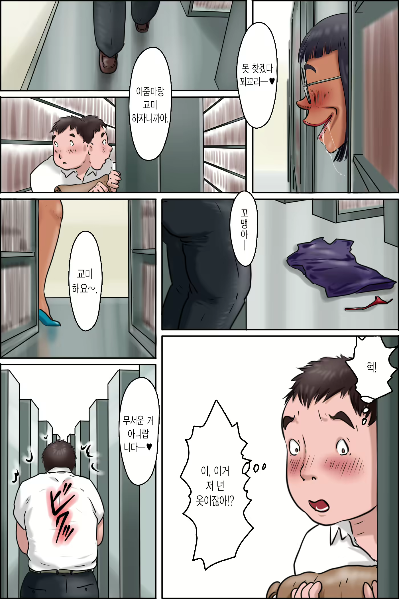 Content 1900728 - 25 페이지