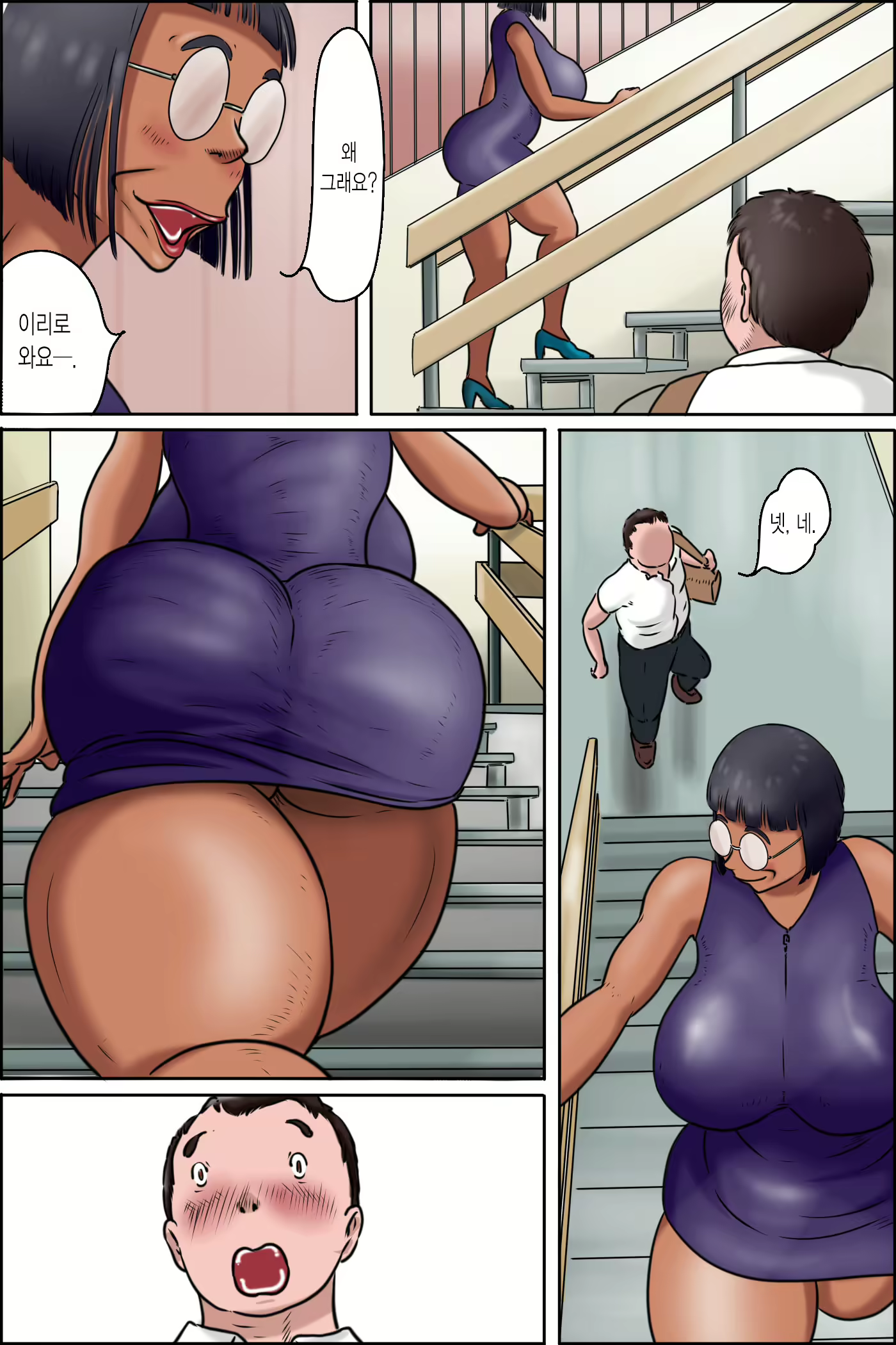 Content 1900728 - 9 페이지