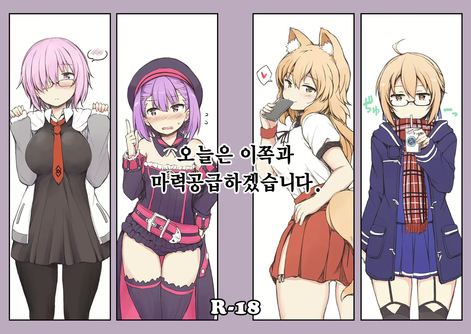 Content 1900920 - 1 페이지