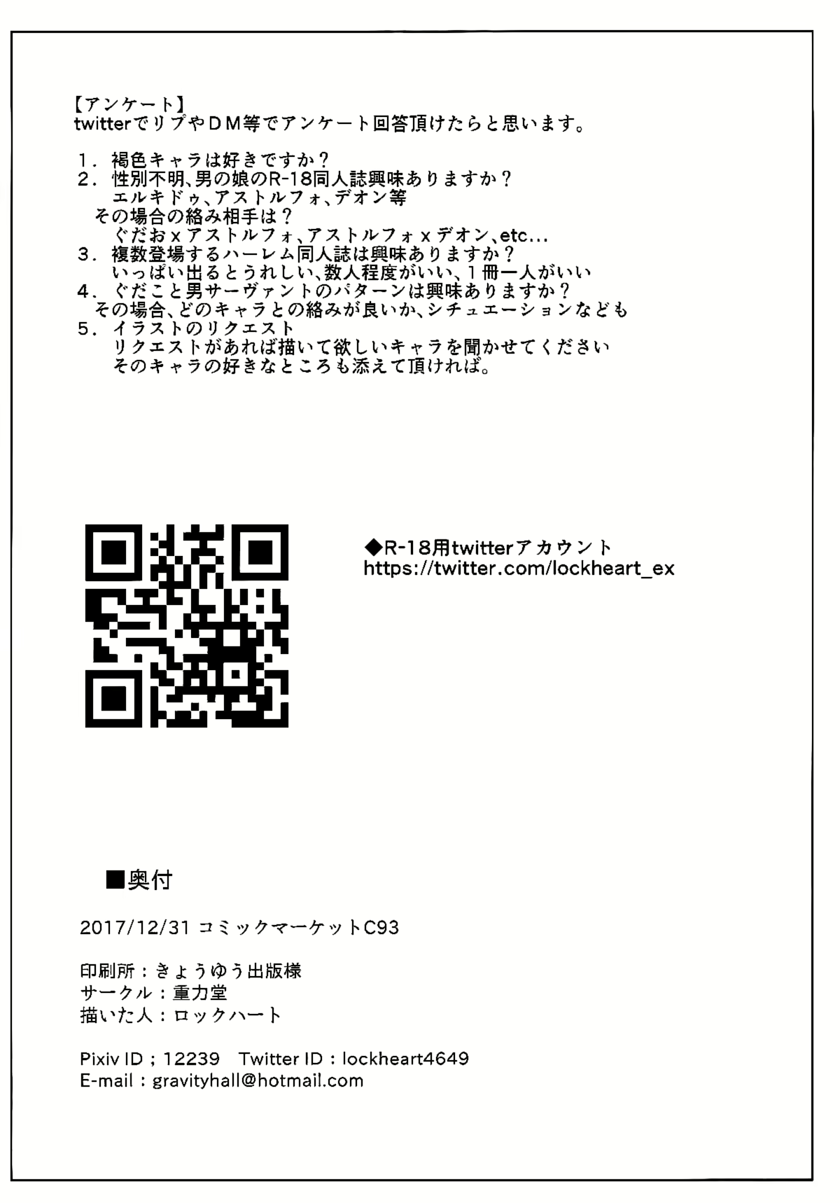 Content 1900920 - 17 페이지
