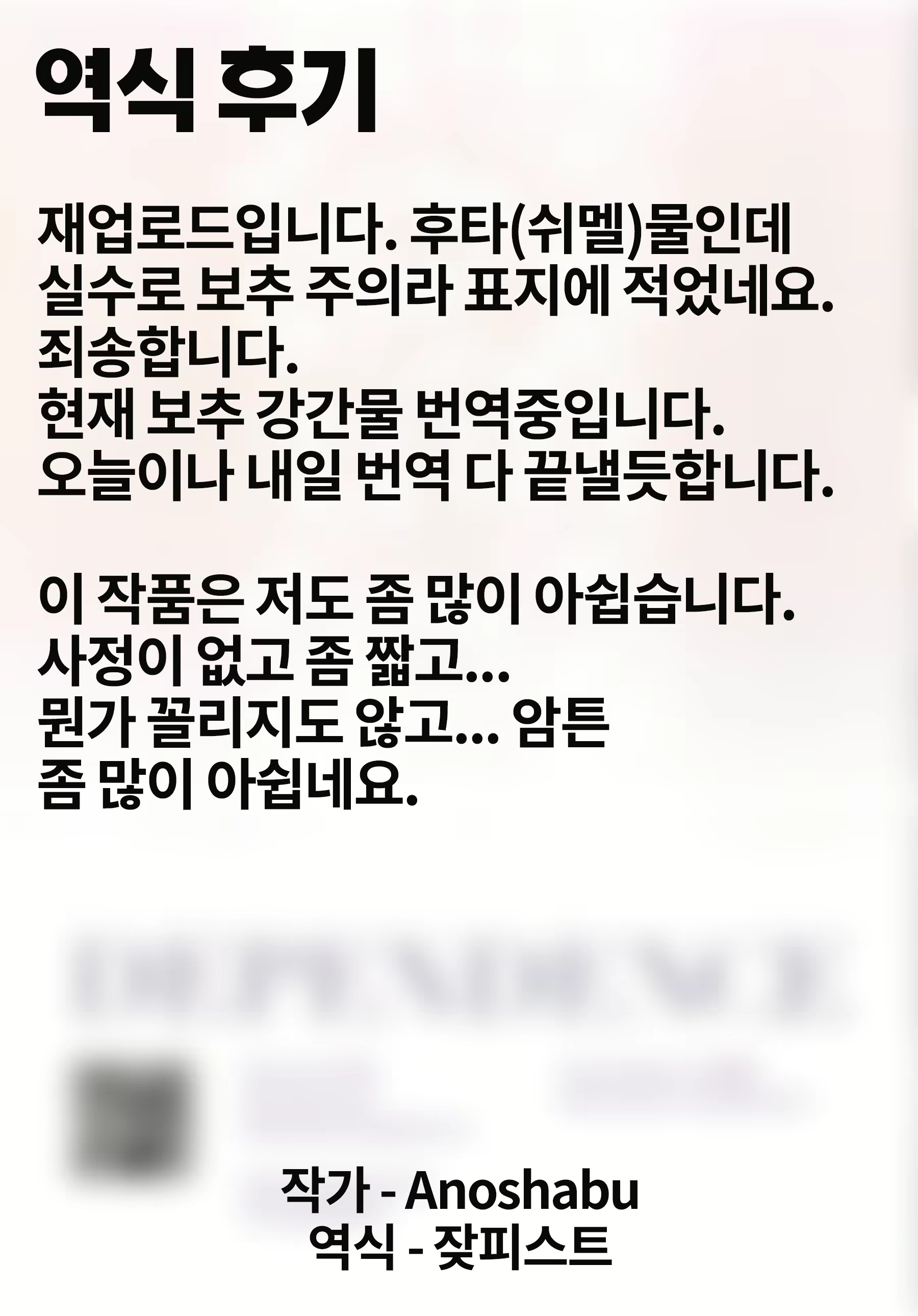 Content 1900927 - 20 페이지