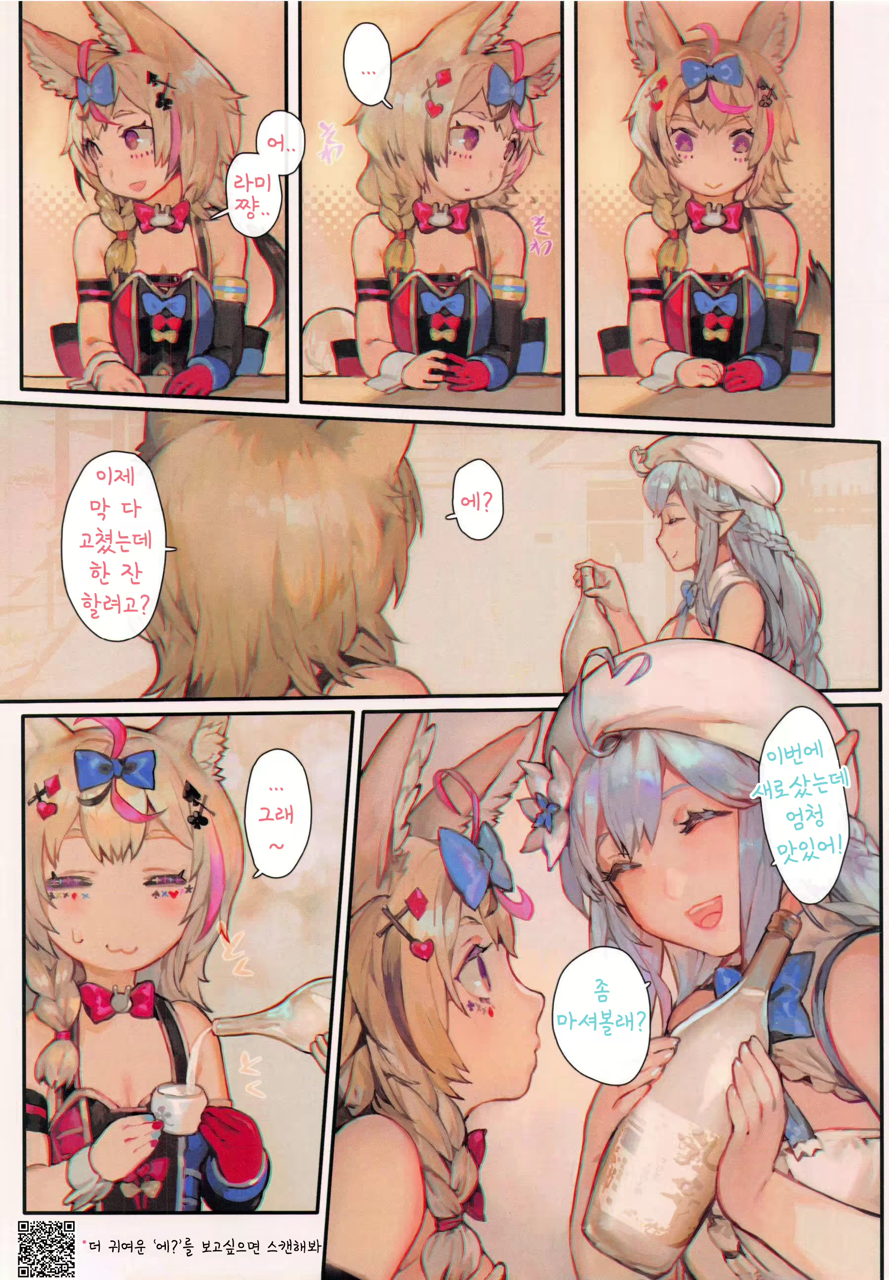 Content 1900927 - 4 페이지