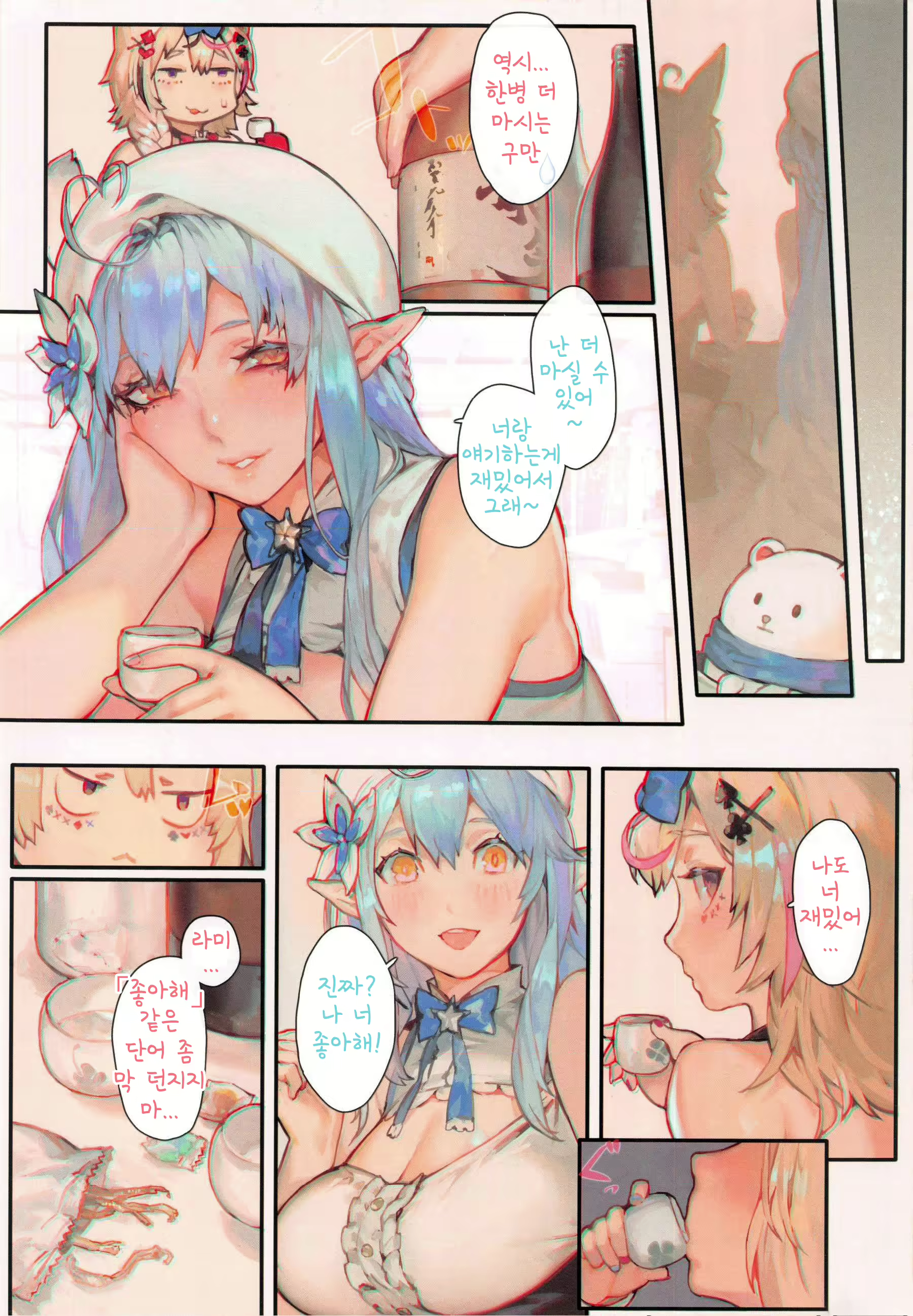 Content 1900927 - 5 페이지