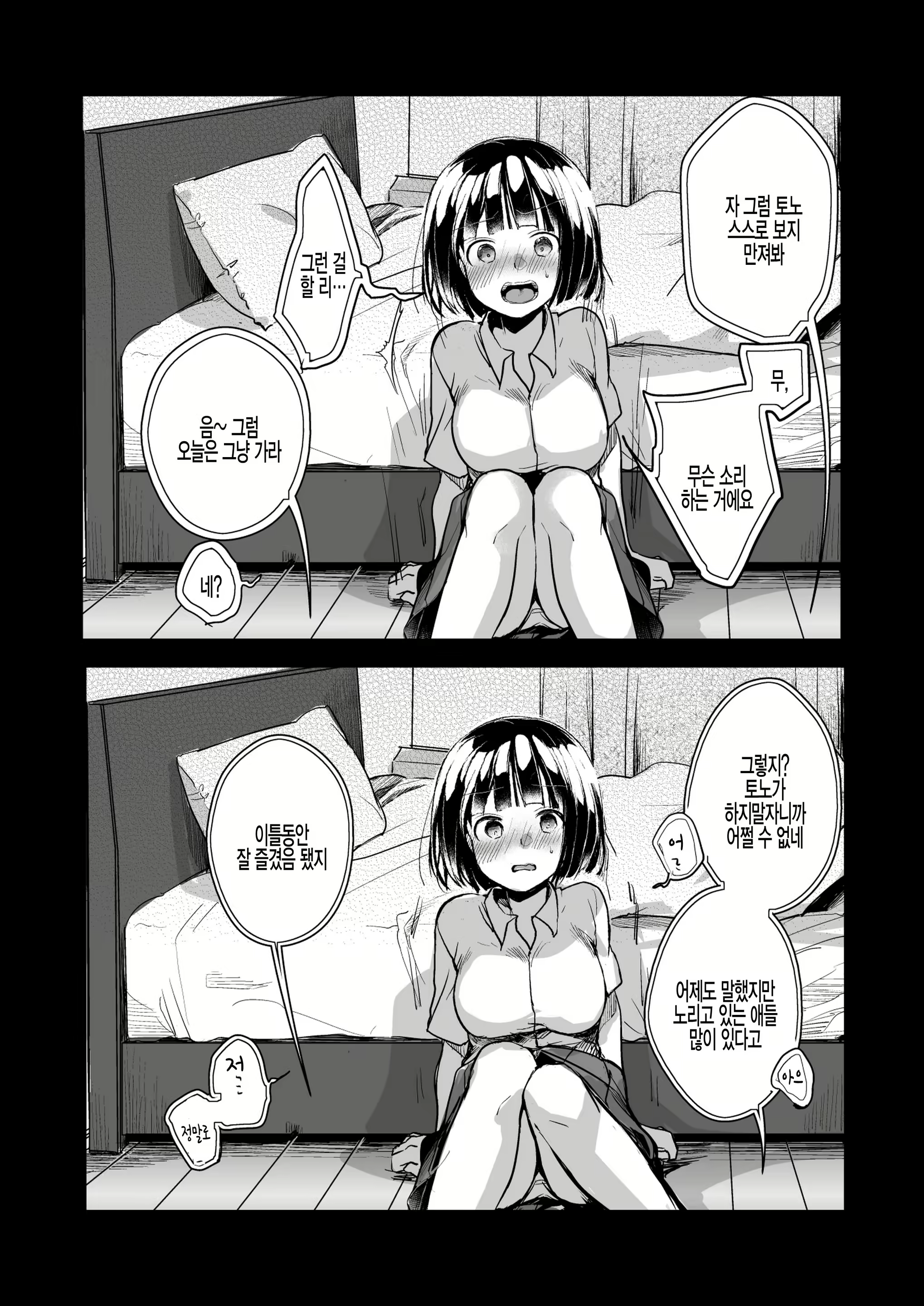 Content 1900940 - 43 페이지
