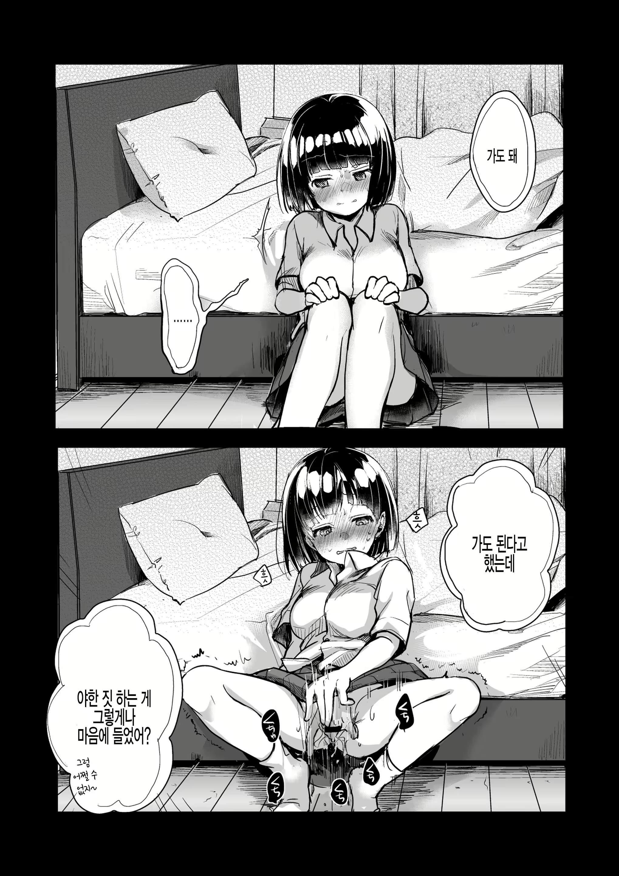 Content 1900940 - 44 페이지